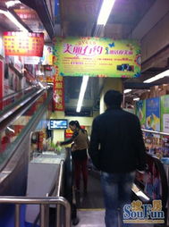 民生百貨商鋪急售 一層黃金位置，二手日用百貨銷售新機遇